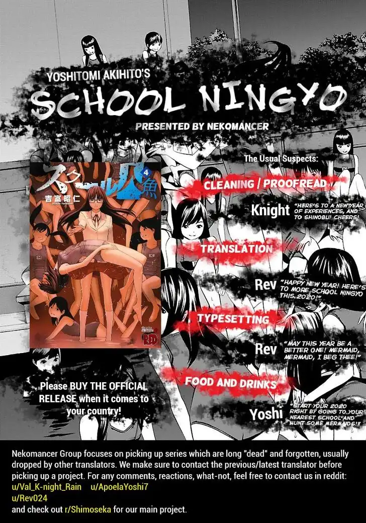 School Ningyo Chapter 21 34